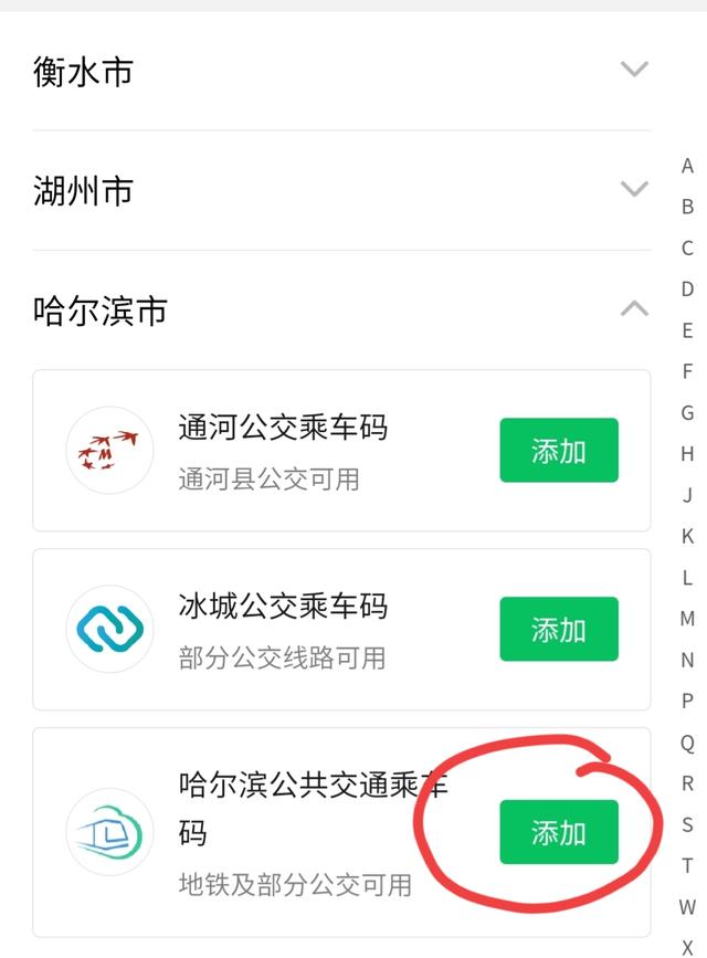 華為手機怎么掃二維碼連接wifi（蘋果怎么掃二維碼連接wifi）