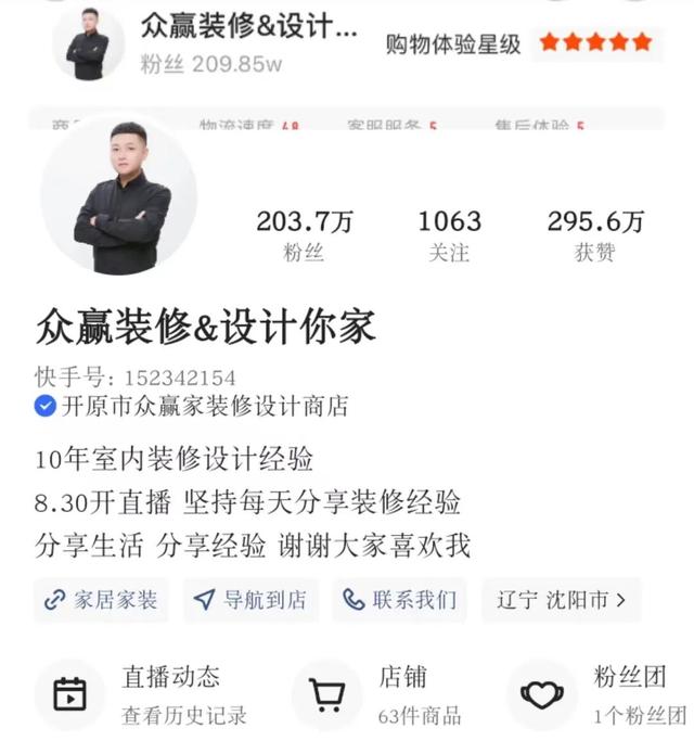 快手素材從哪里找，快手素材庫下載免費(fèi)？