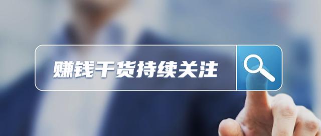 在家用手機(jī)怎樣能賺錢(qián)最快最安全（怎樣能賺錢(qián)最快最安全的軟件）