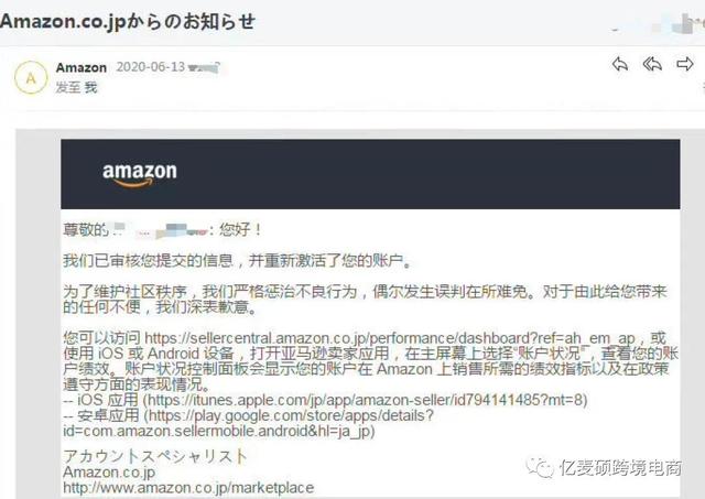 亞馬遜跨境電商，亞馬遜跨境電商可靠嗎知乎？