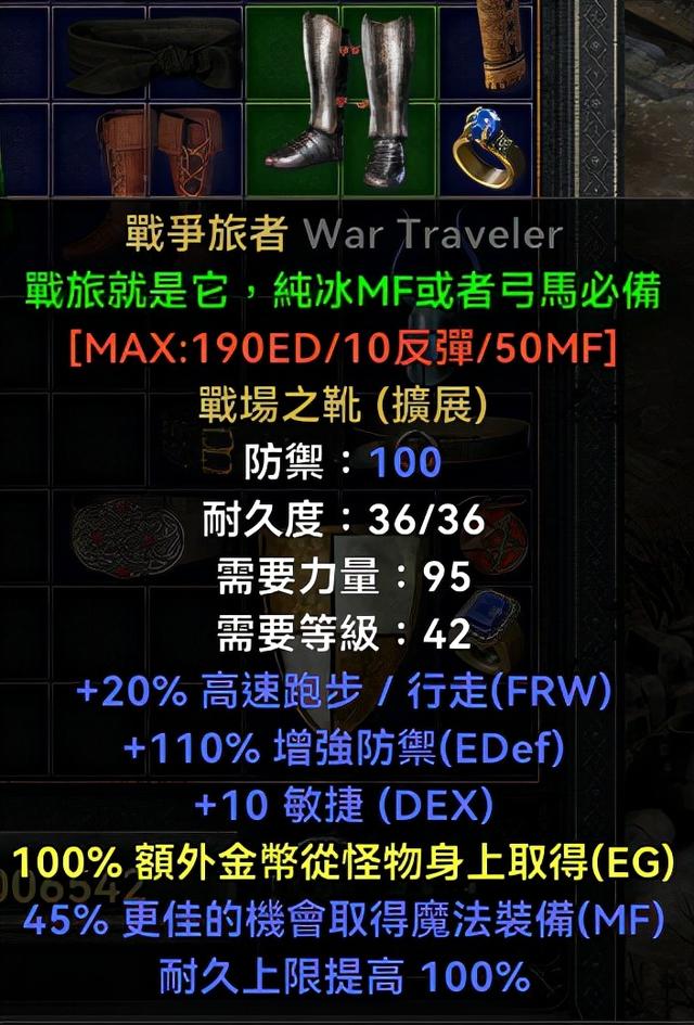 德魯伊賺錢方法，德魯伊刷錢？