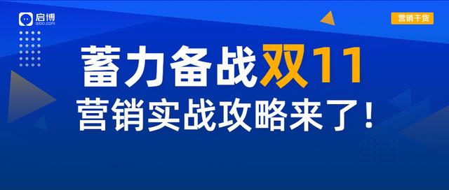 雙十一怎么發(fā)朋友圈吸引客戶注意，雙十一怎么發(fā)朋友圈吸引客戶注意呢？