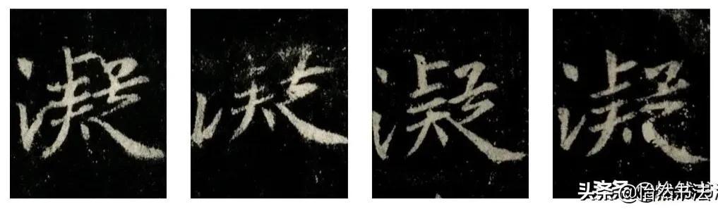 集字少一撇一捺是什么字（集字沒有兩撇）