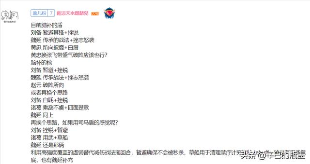 三國志曹操傳mod哪個好玩（三國志曹操傳mod手機版）
