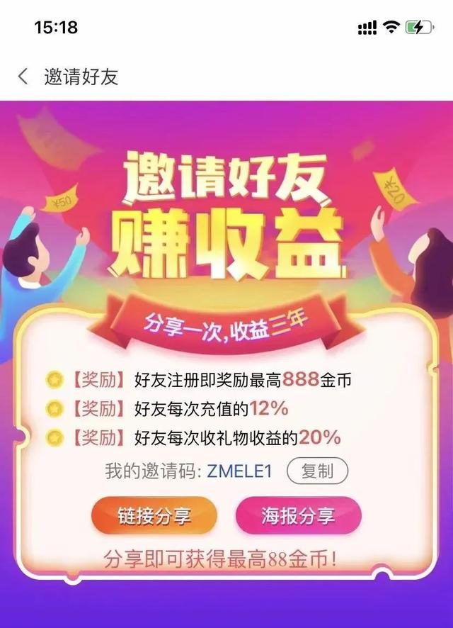女生聊天賺錢的軟件（女生掙錢的聊天軟件有哪些）