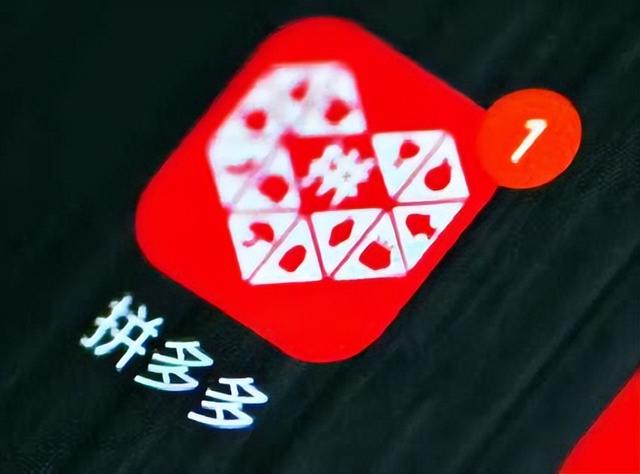 拼多多原始股票多少錢一股，拼多多原始股價？