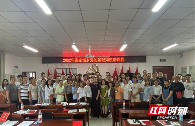 022年入黨積極分子培訓(xùn)心得體會(huì)1500字左右（2022年入黨積極分子培訓(xùn)心得體會(huì)1500字怎么寫(xiě)）"