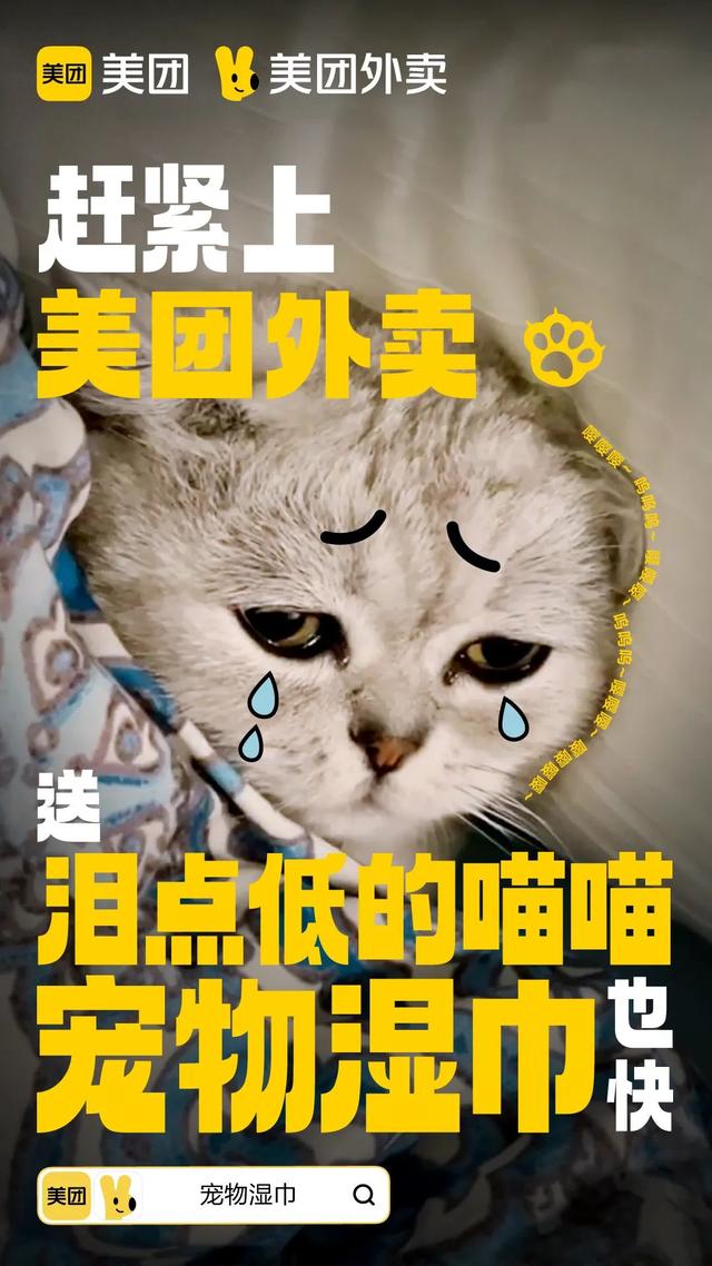 外賣微信朋友圈宣傳廣告文案，外賣微信朋友圈宣傳廣告文案怎么寫？