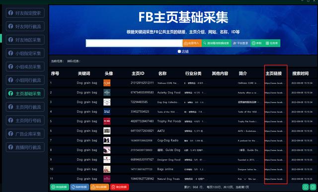 facebook找客戶技巧，facebook精準(zhǔn)客源怎么找？
