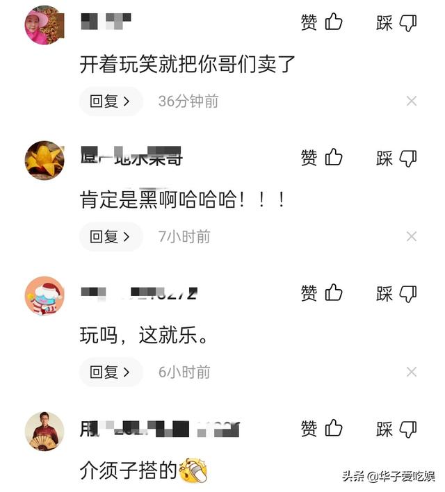 快手網(wǎng)紅條子個人信息圖片，快手網(wǎng)紅條子個人信息圖片大全？