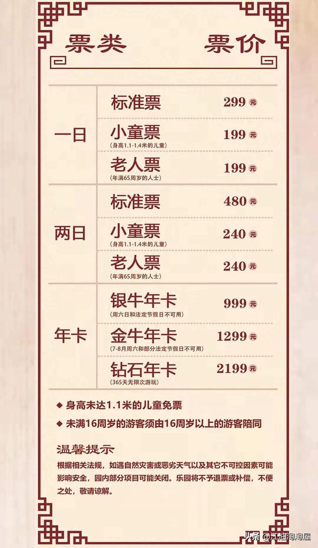 江油方特游樂園有什么項目主要在室內(nèi)還是室外，江油方特游樂園有什么項目主要在室內(nèi)還是室外玩