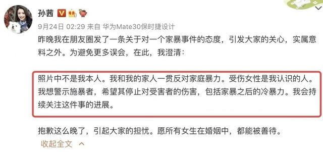 九周年結(jié)婚紀(jì)念日發(fā)朋友圈圖片，9周年結(jié)婚紀(jì)念日朋友圈配圖？