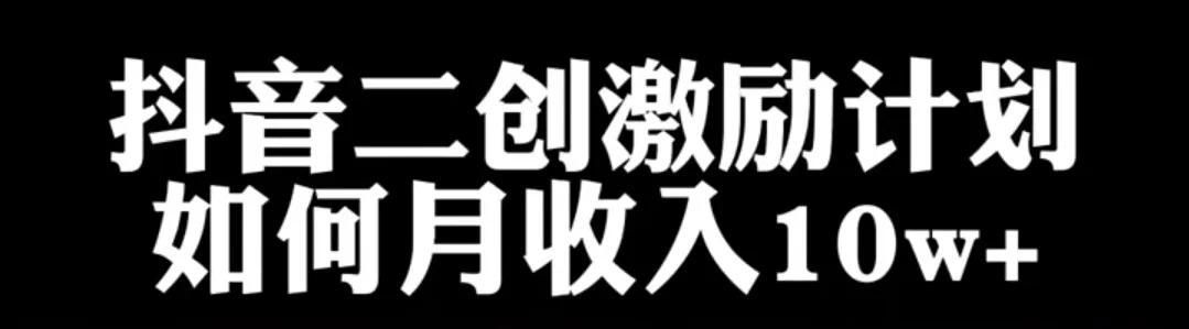 抖音被限流如何解除，抖音被限流了該怎么辦？