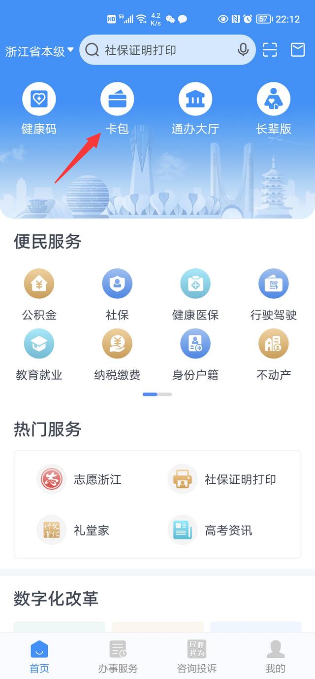 支付寶明明是本人卻刷臉不成功，支付寶本人刷臉不成功怎么辦？