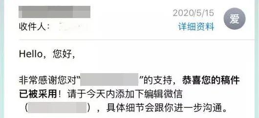 正規(guī)網(wǎng)上碼字兼職賺錢（碼文賺錢軟件）