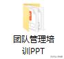 企業(yè)管理培訓(xùn)機構(gòu)排名前十（企業(yè)管理培訓(xùn)課程）