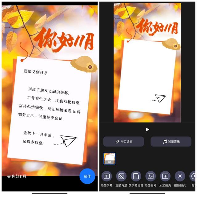 抖音書單號怎么做賺錢，抖音書單號怎么做視頻？