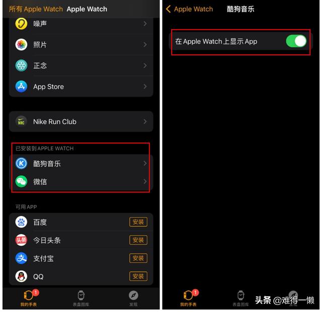 為什么蘋果手表微信不顯示內(nèi)容，為什么蘋果手表微信不顯示內(nèi)容了