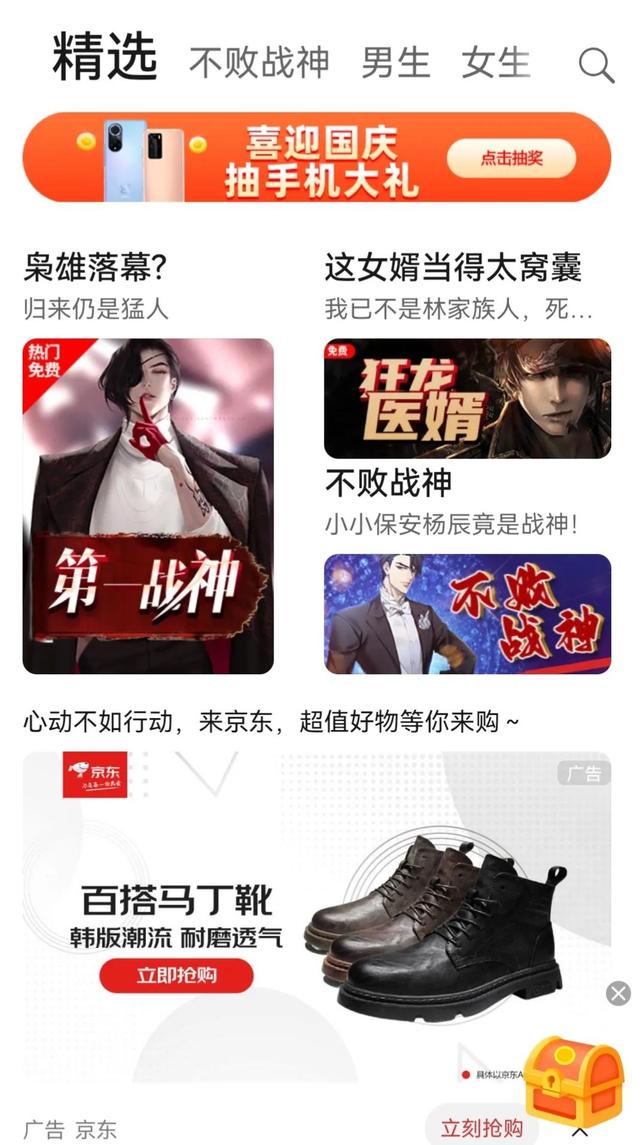 微信怎么關(guān)閉廣告推廣登錄失敗，微信怎么關(guān)閉廣告推廣登錄失敗呢？
