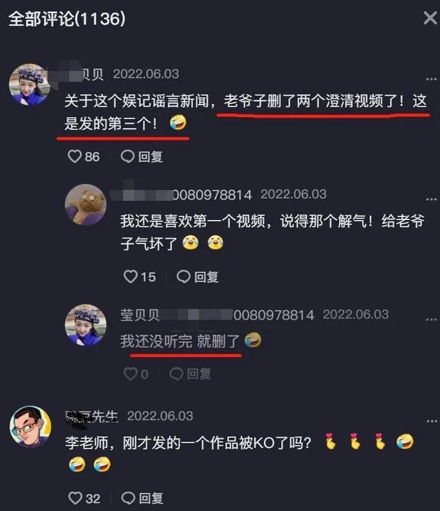 蹭流量現(xiàn)象，如何看待蹭流量？