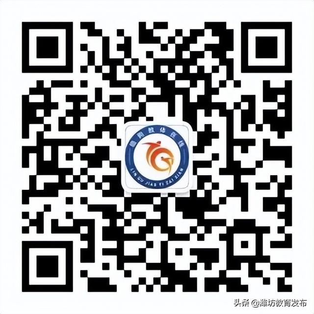 山東省教育云平臺(tái)登錄入口官網(wǎng)（山東省教育云平臺(tái)登錄入口手機(jī)版）
