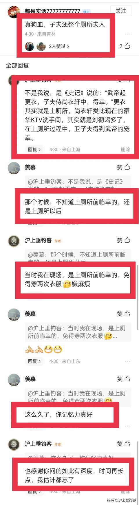 惠頭條怎樣解綁微信（惠頭條一天可以賺多少）