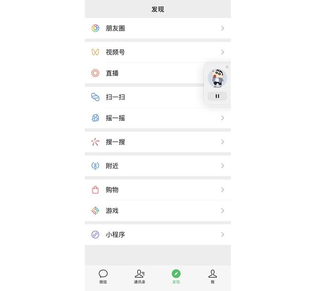 微信直播能看回放嗎_（微信直播怎么可以看回放）