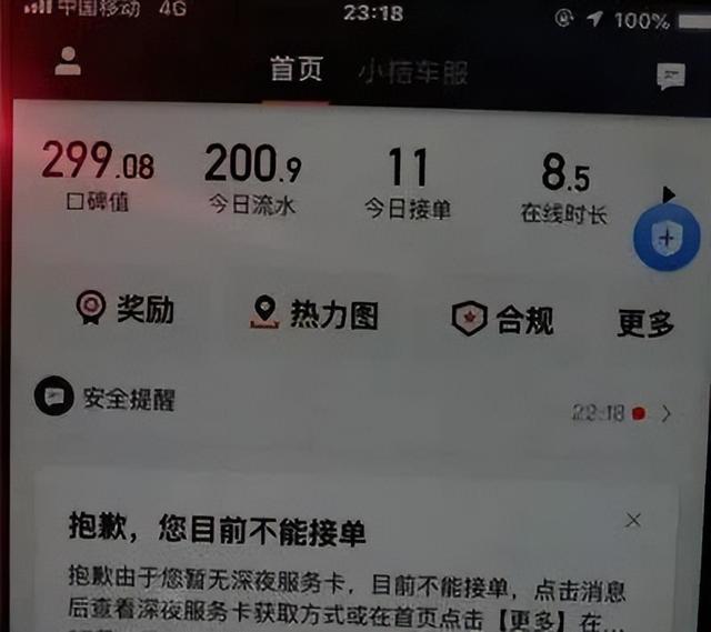 兼職滴滴司機(jī)收入怎么樣上海，兼職滴滴司機(jī)收入怎么樣寶雞？