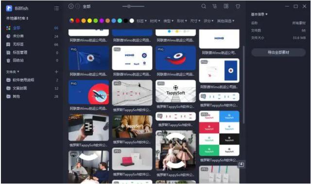 午夜爽爽爽視頻免費(fèi)觀看直播app，nba免費(fèi)觀看直播app？