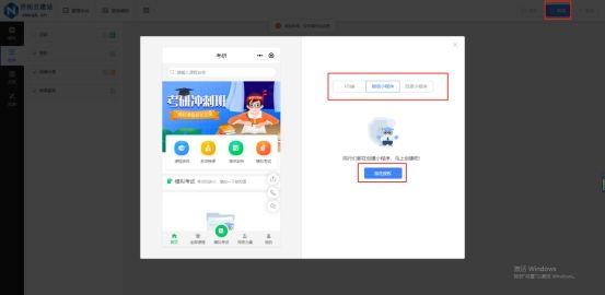 百度教育小程序下載安裝（百度教育小程序下載不了）