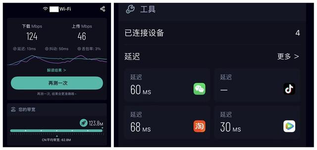 wifi流量掛機(jī)賺錢軟件，用手機(jī)掛機(jī)賺錢的軟件？