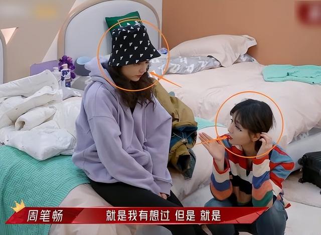 周筆暢個(gè)人資料簡(jiǎn)介及老公是誰（周筆暢個(gè)人資料簡(jiǎn)介及老公王雯）