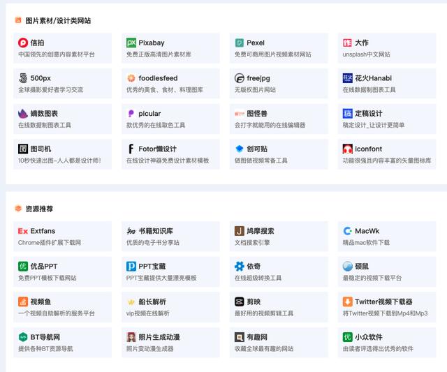 有哪些學(xué)習(xí)編程的平臺（中國最好的編程教育平臺）