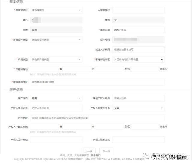 聯(lián)系人填什么（主要聯(lián)系人怎么填）