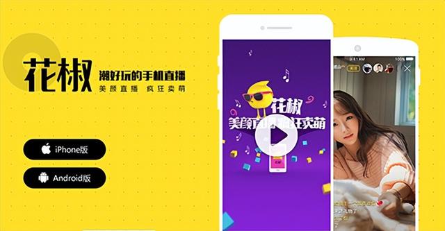 快三直播平臺，快三直播平臺app大全下載安裝？