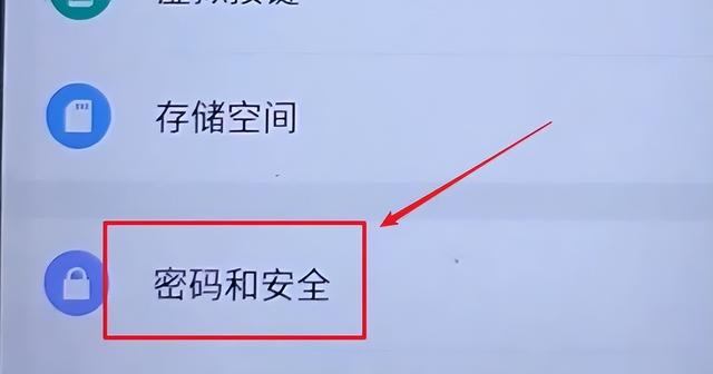 華為舊手機(jī)送人怎么清除所有數(shù)據(jù)，華為舊手機(jī)送人怎么清除所有數(shù)據(jù)呢？