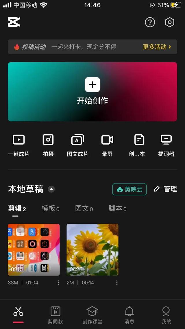 什么軟件可以拍視頻（一個(gè)人的視頻怎么拍好）