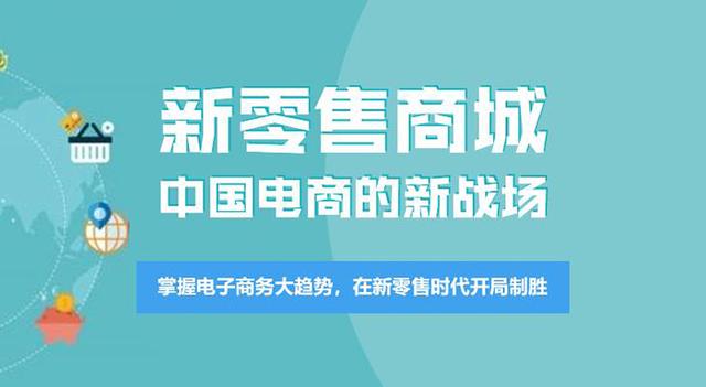 免費的微商城平臺有哪些（免費的微商城平臺推薦）