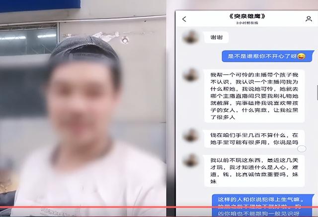 為什么這么多招主播運營的（運營招主播好做嗎）