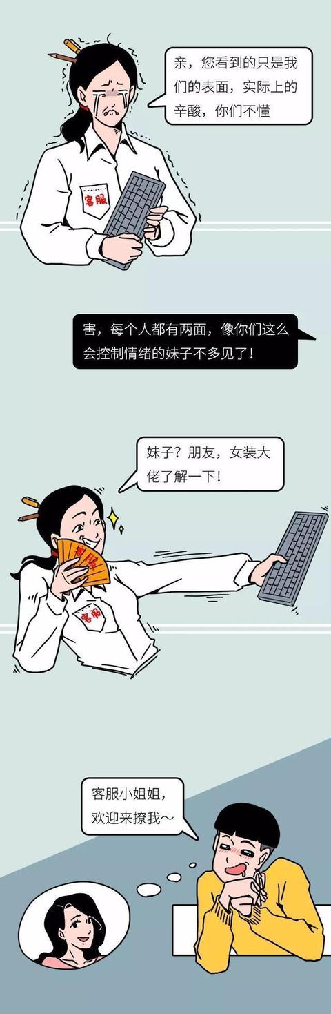 淘寶申訴一定要去總部（淘寶總部申訴中心電話號碼）