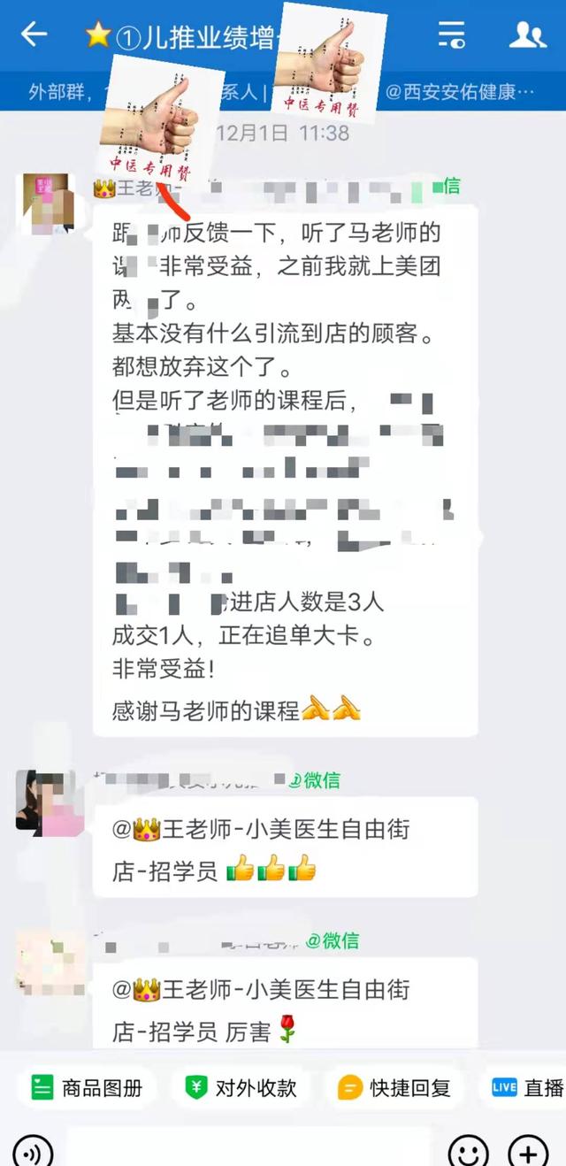 推廣引流哪個(gè)軟件最好用呢，推廣引流哪個(gè)軟件最好用點(diǎn)？
