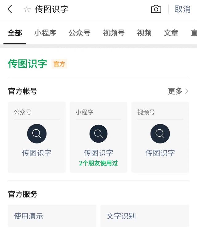 小程序下載app，微信小程序下載app？