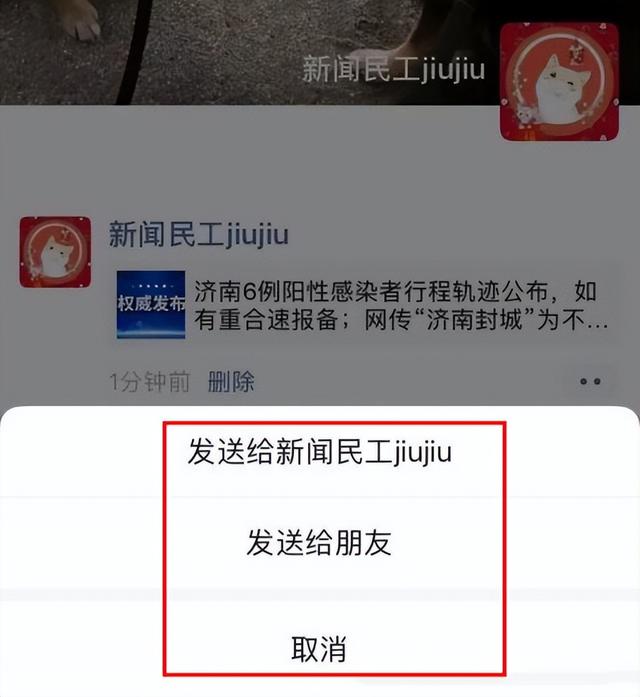一鍵復(fù)制朋友圈轉(zhuǎn)發(fā)app，一鍵復(fù)制朋友圈轉(zhuǎn)發(fā)？