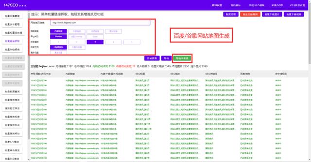 有道人工翻譯兼職（有道人工翻譯應(yīng)聘）