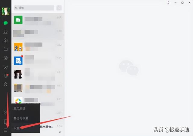 微信語(yǔ)音轉(zhuǎn)文字粵語(yǔ)怎么弄，微信語(yǔ)音轉(zhuǎn)文字如何轉(zhuǎn)粵語(yǔ)