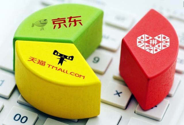 為什么京東的東西要比淘寶的貴，為什么京東的東西比淘寶貴？
