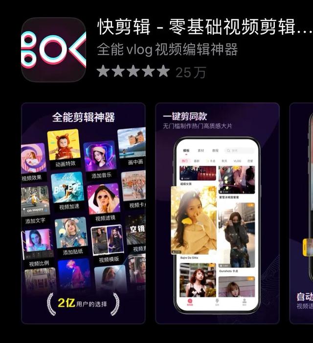 影視解說自動剪輯神器下載安裝（影視解說自動剪輯神器下載免費）