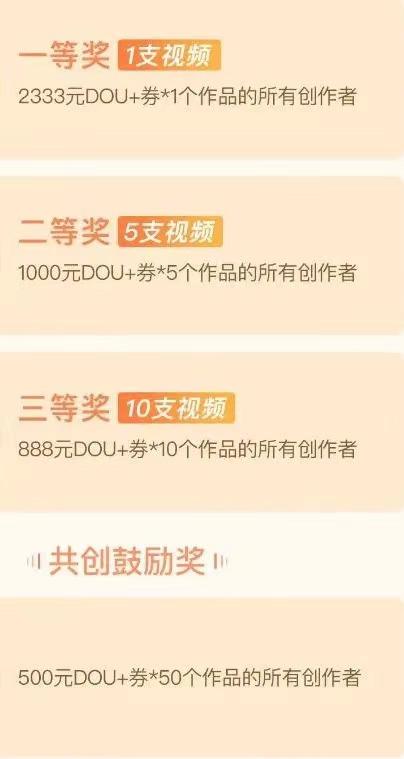 抖音書單號怎么做賺錢，抖音書單號怎么做視頻？