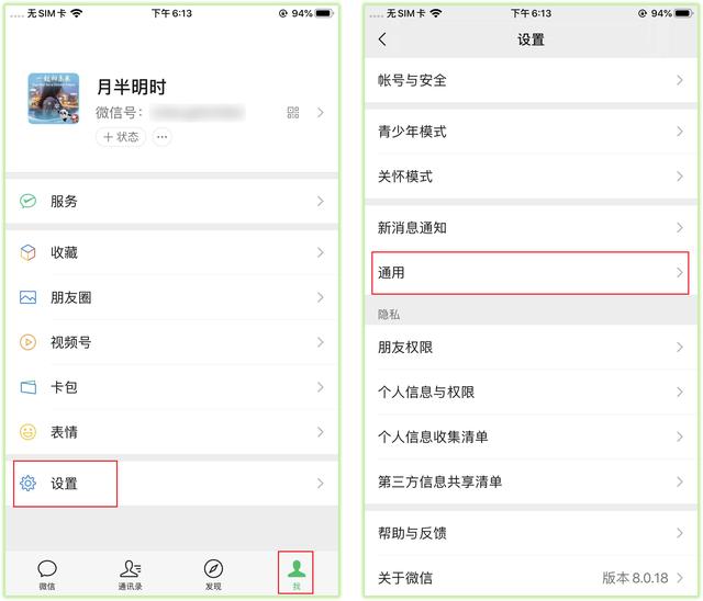 蘋果手機(jī)發(fā)朋友圈怎么自己設(shè)置定位，怎么在朋友圈定位自己想要的位置？