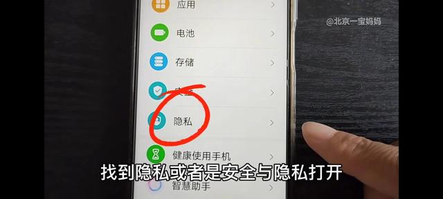 華為手機怎么去彈窗廣告，華為手機怎么去彈窗廣告軟件
